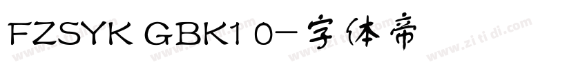 FZSYK GBK1 0字体转换